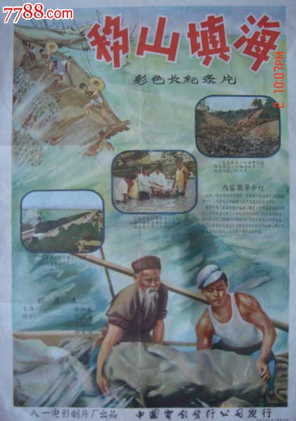 特种操作证怎么办